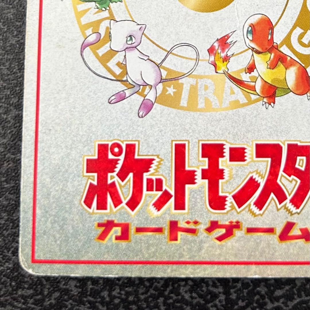 ゆ*り様 【ポケモンカード】 オーヤマのピカチュウ