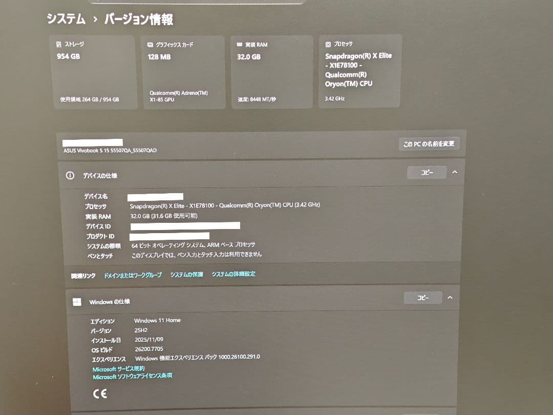 ASUS Vivobook S 15 32GB/1TB スナドラ X Elite