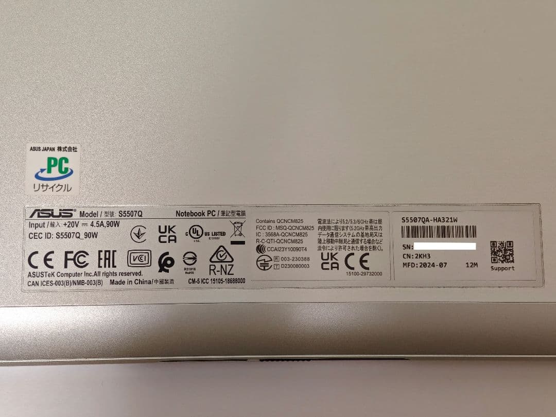 ASUS Vivobook S 15 32GB/1TB スナドラ X Elite