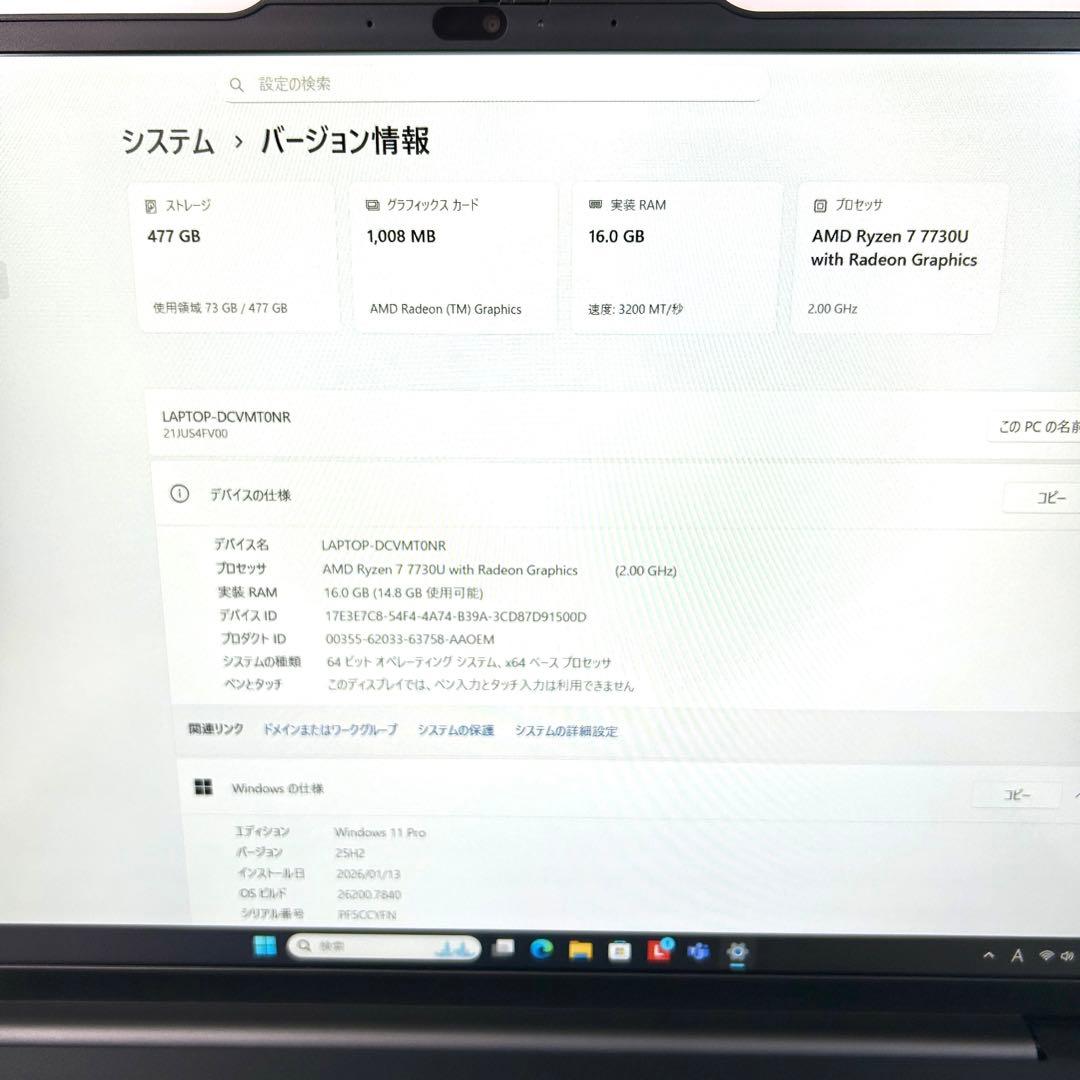 美品 ThinkPad E16 Gen1 Ryzen7 512GB 16GB
