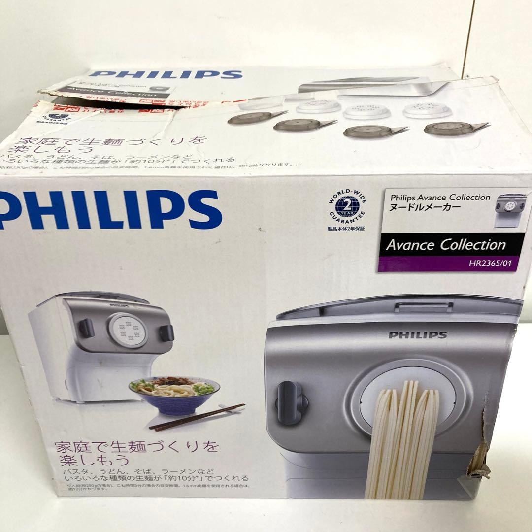 A672-49 Philips 製麺機 ヌードルメーカー HR2365/01