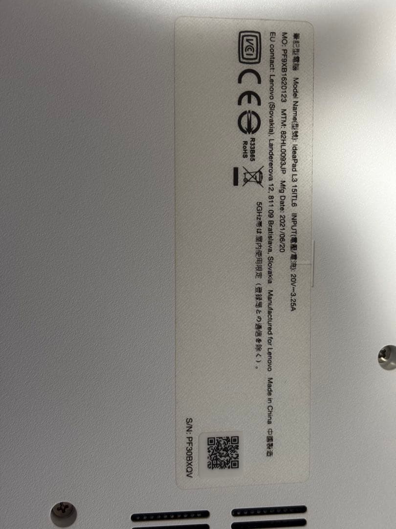 値引き中！Lenovo IdeaPadL315ITL6 Celeron充電器付き