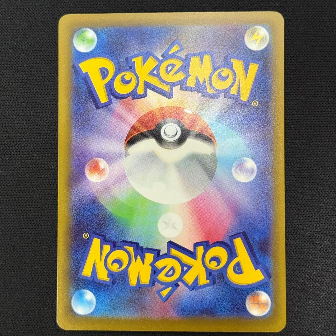 センタリング良好　ポケモンカード　メガゲッコウガex　SAR