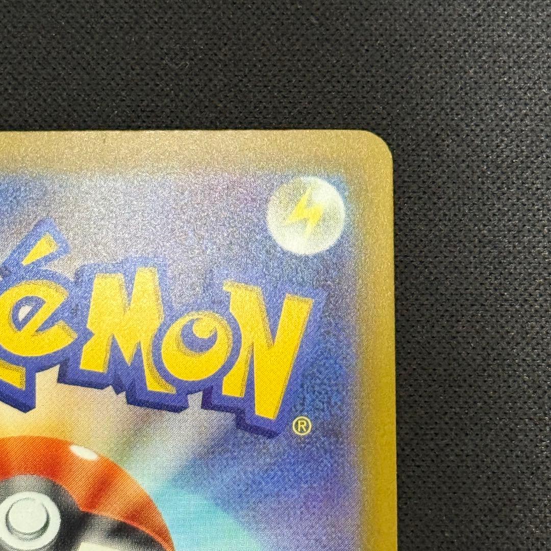 センタリング良好　ポケモンカード　メガゲッコウガex　SAR