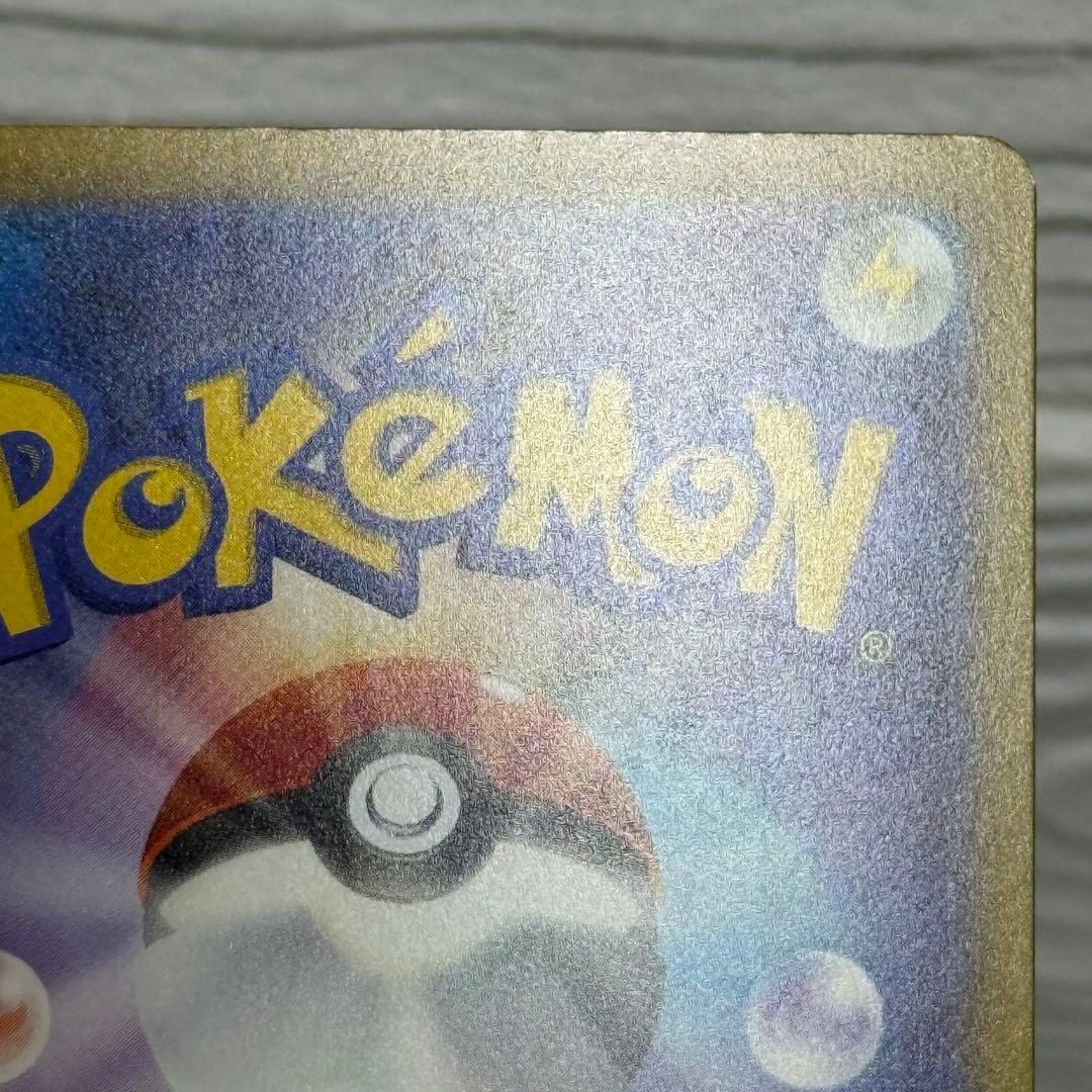 センタリング良好　ポケモンカード　メガゲッコウガex　SAR