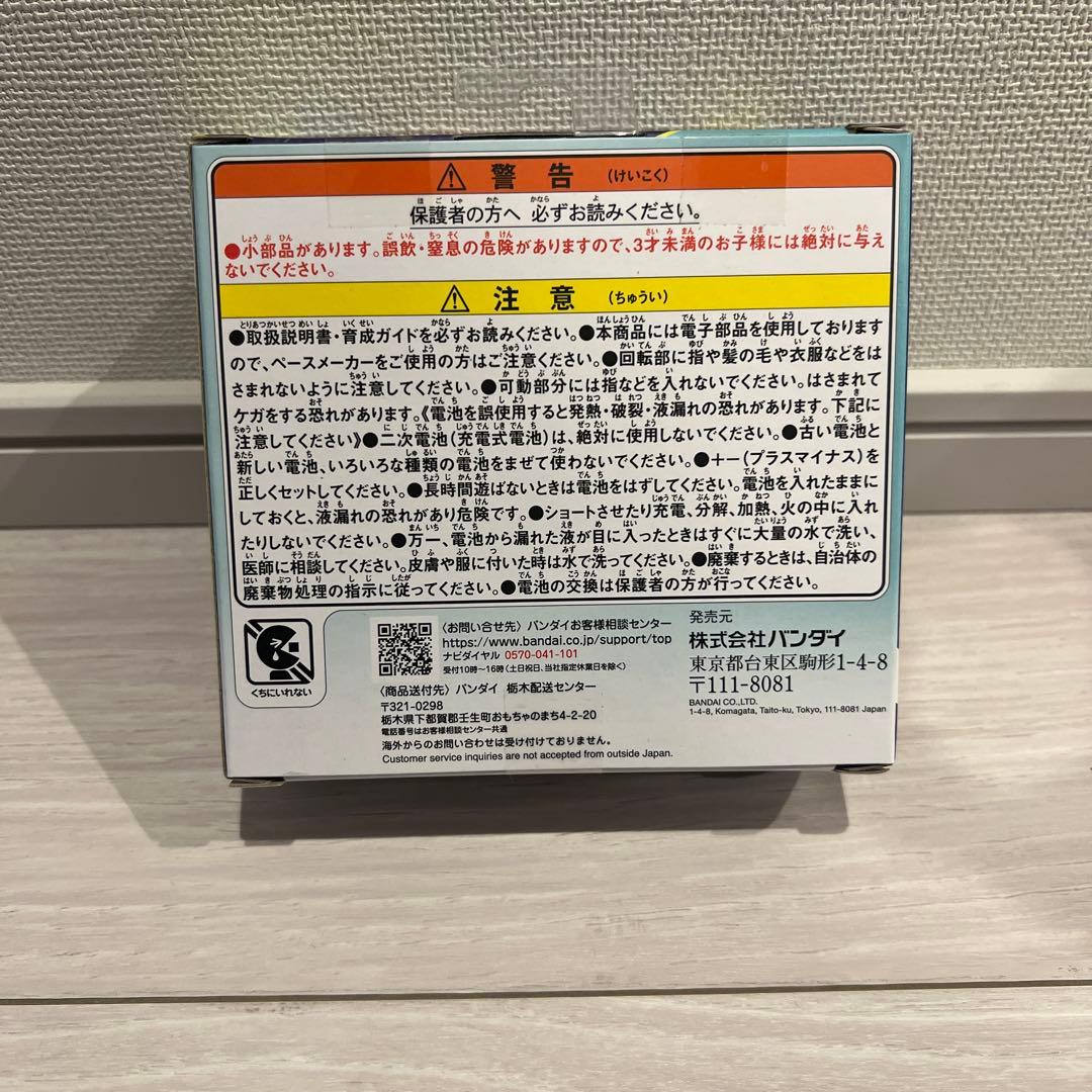 新品未使用 たまごっちパラダイス ジェイドフォレスト