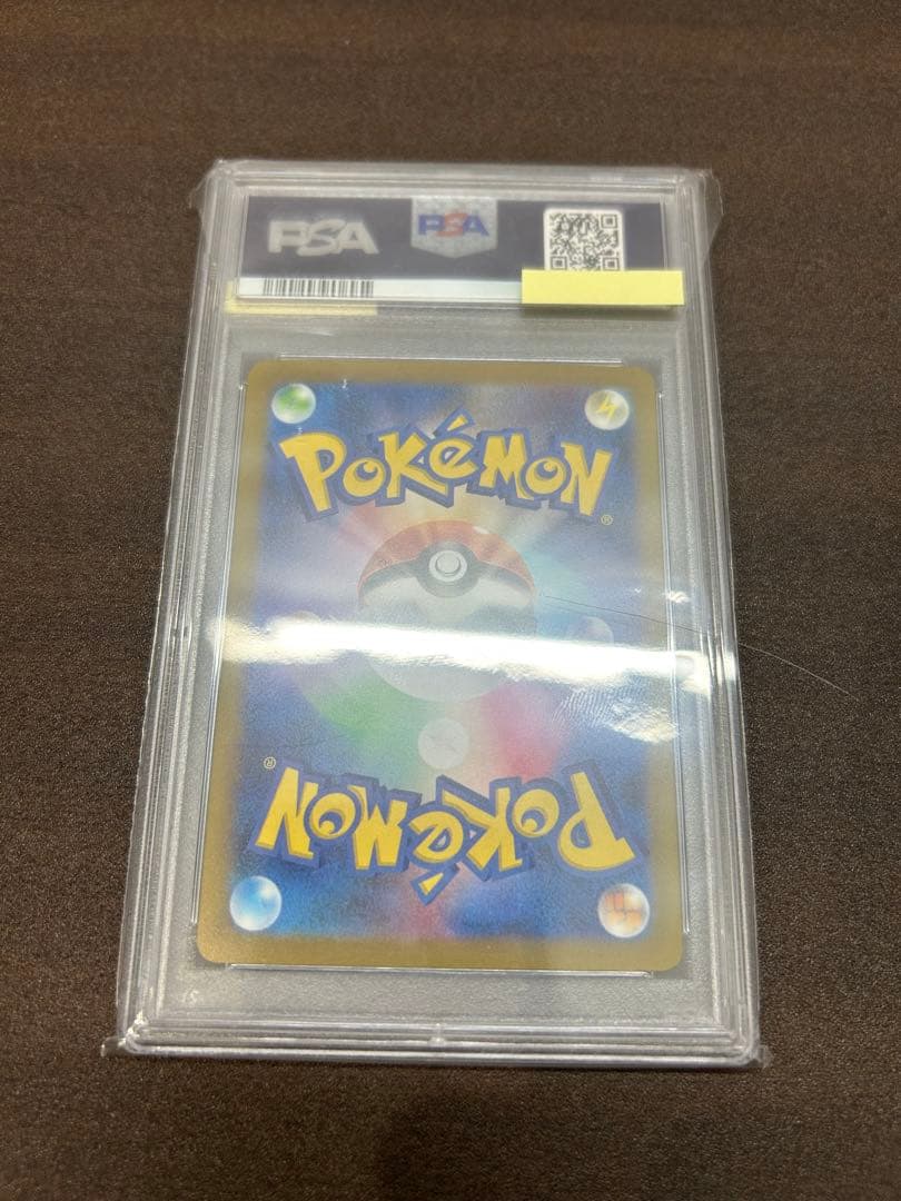 ブラッキー　長場雄　psa10