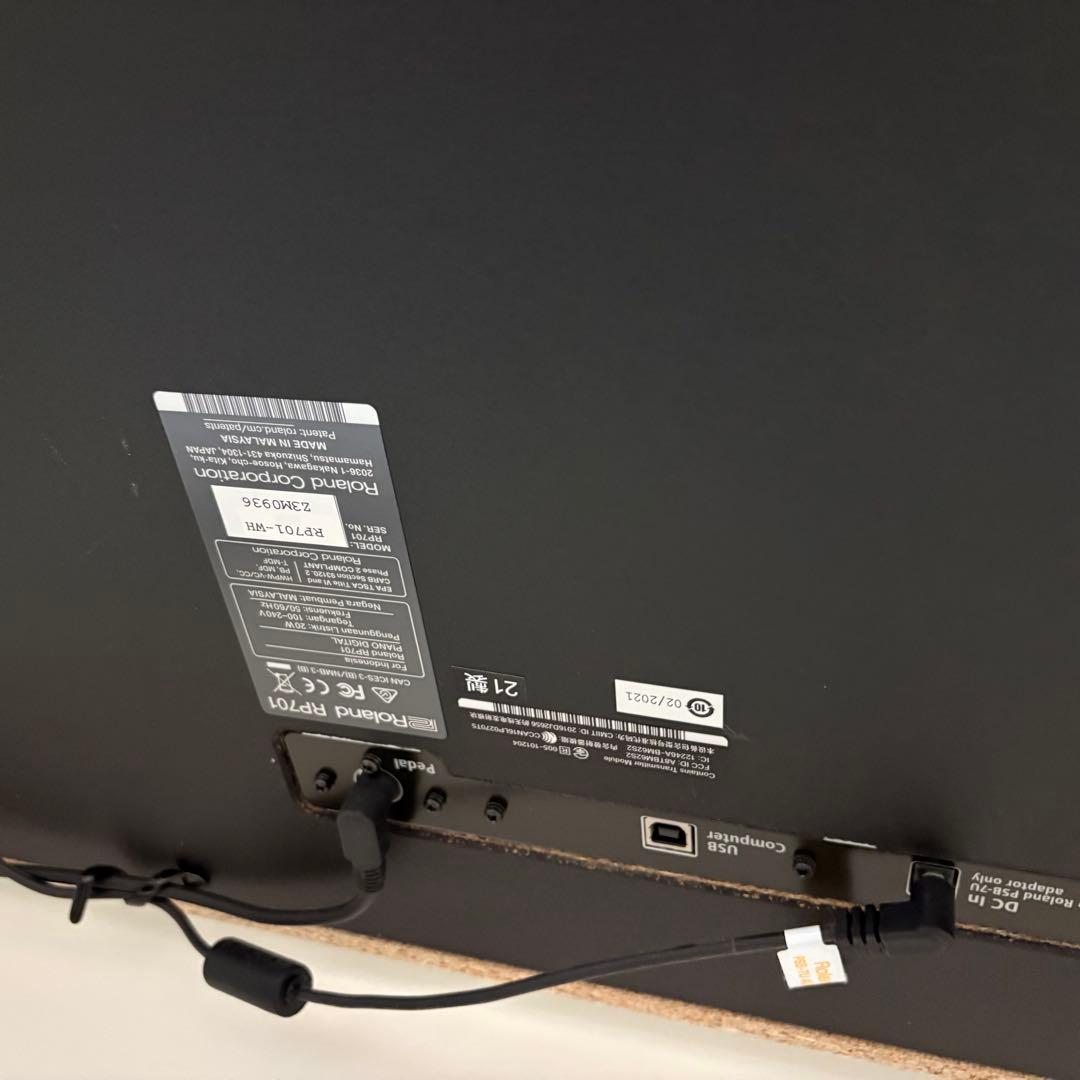 Roland 電子ピアノ　RP701 2021年製