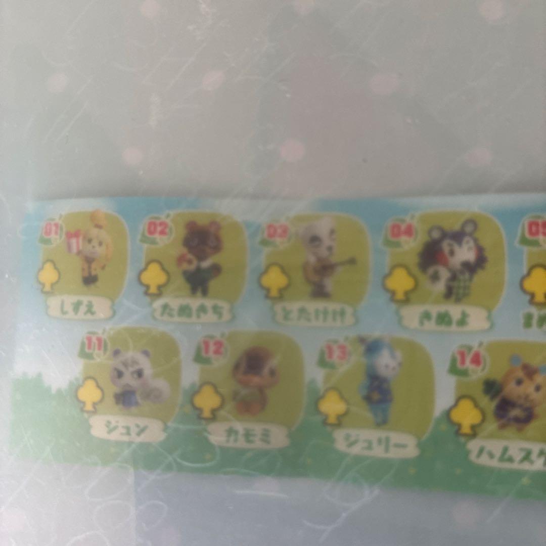 あつまれどうぶつの森 チョコエッグ　フィギュア　コンプリート　20体