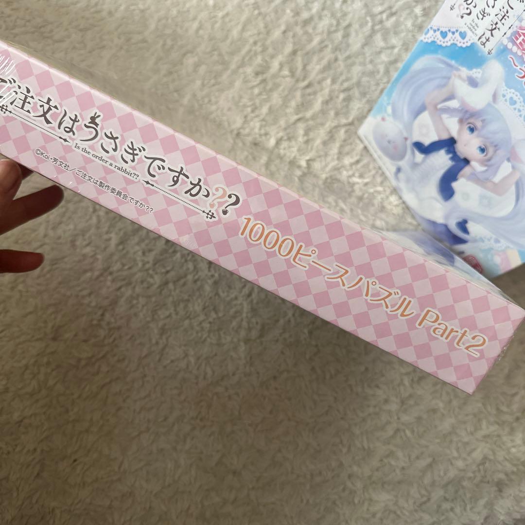 ♡ご注文はうさぎですか チノ フィギュア まとめ売り♡