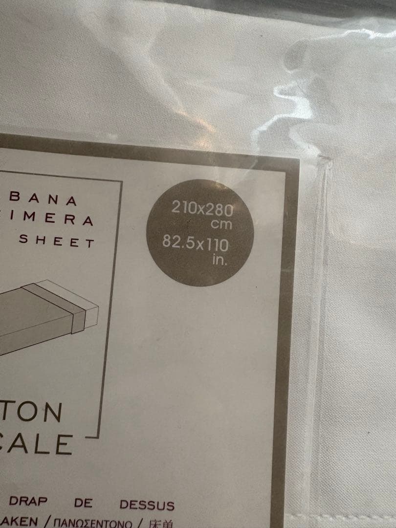 早い者勝ち！ZARA  フラットシーツホワイト（最終値下げ）