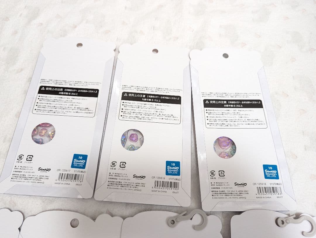 正規品　クラックス　サンリオ　うるちゅる　キティ　クロミ　マイメロ　プリン