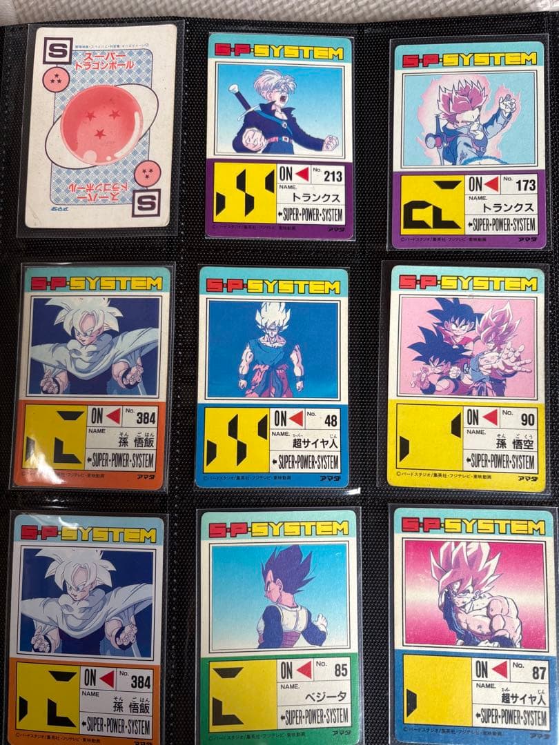 まとめ売り　PPカード　アマダ　ドラゴンボール