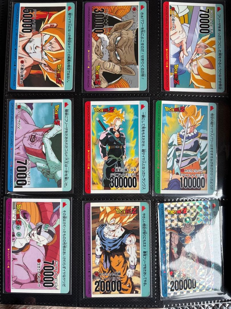 まとめ売り　PPカード　アマダ　ドラゴンボール