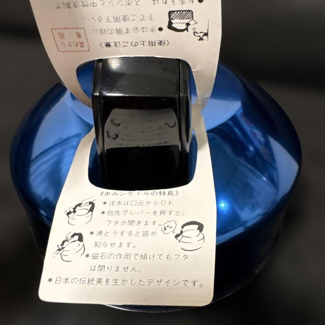 ホルンケトル3Lクックベッセル　昭和レトロ　グットデザイン受賞品　デットストック