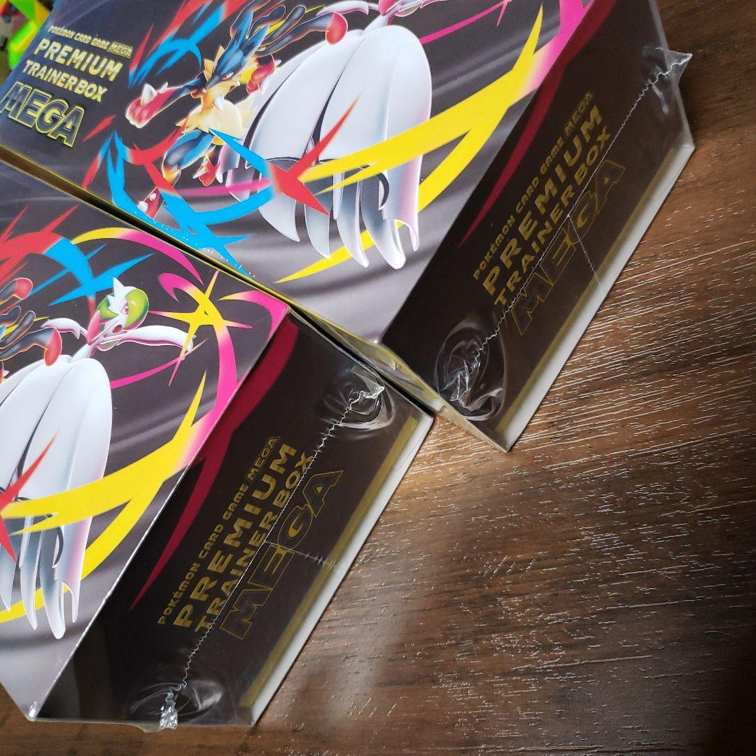 【シュリンク付】ポケモンカードゲーム プレミアムトレーナーボックスメガ新品未開封