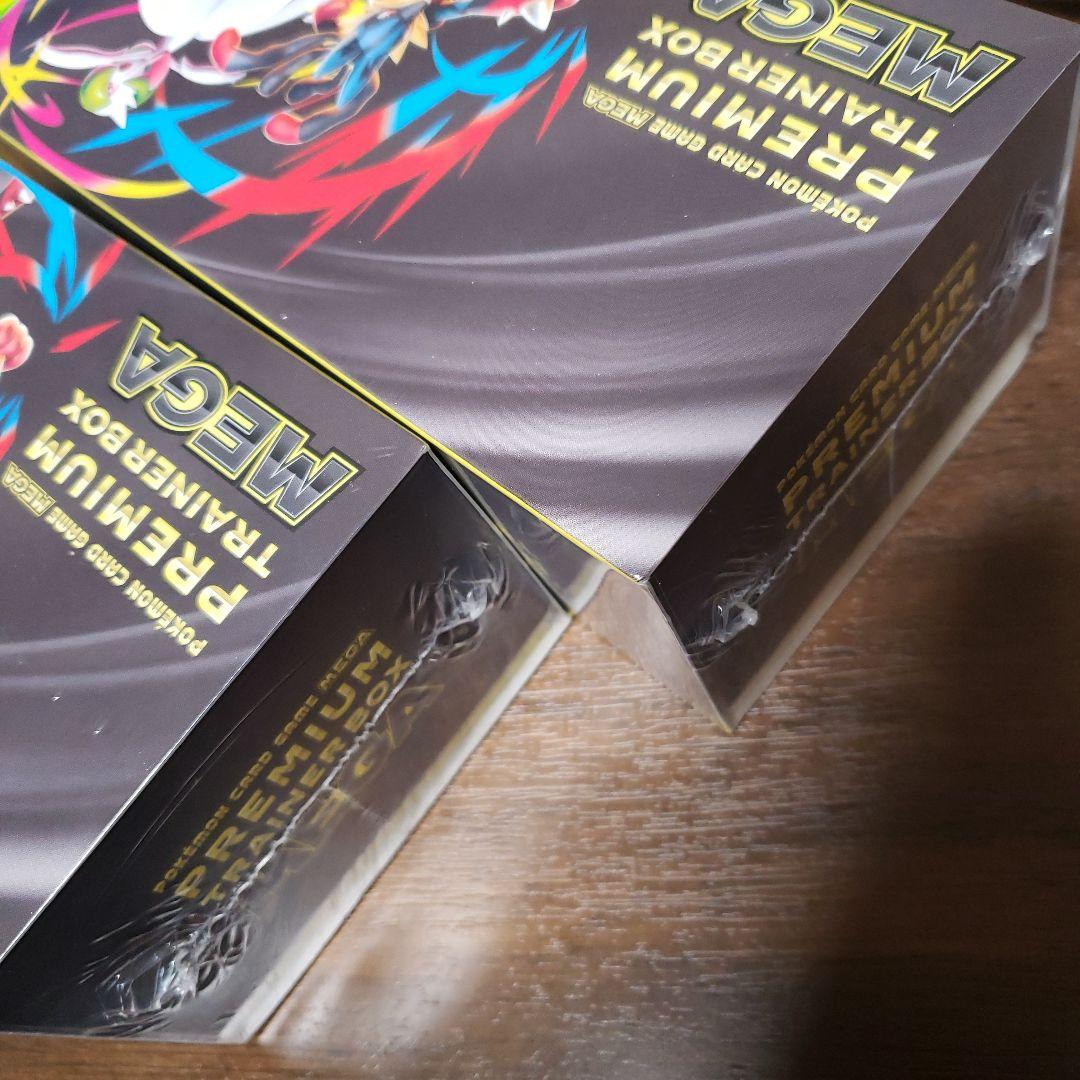 【シュリンク付】ポケモンカードゲーム プレミアムトレーナーボックスメガ新品未開封
