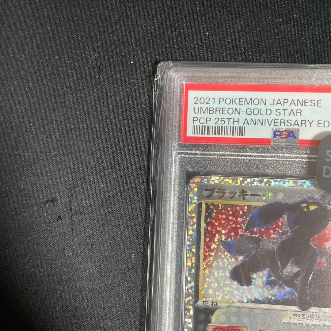 ブラッキー☆ PROMO ポケモンカードプレイヤーズクラブ PLAYプロモカー…