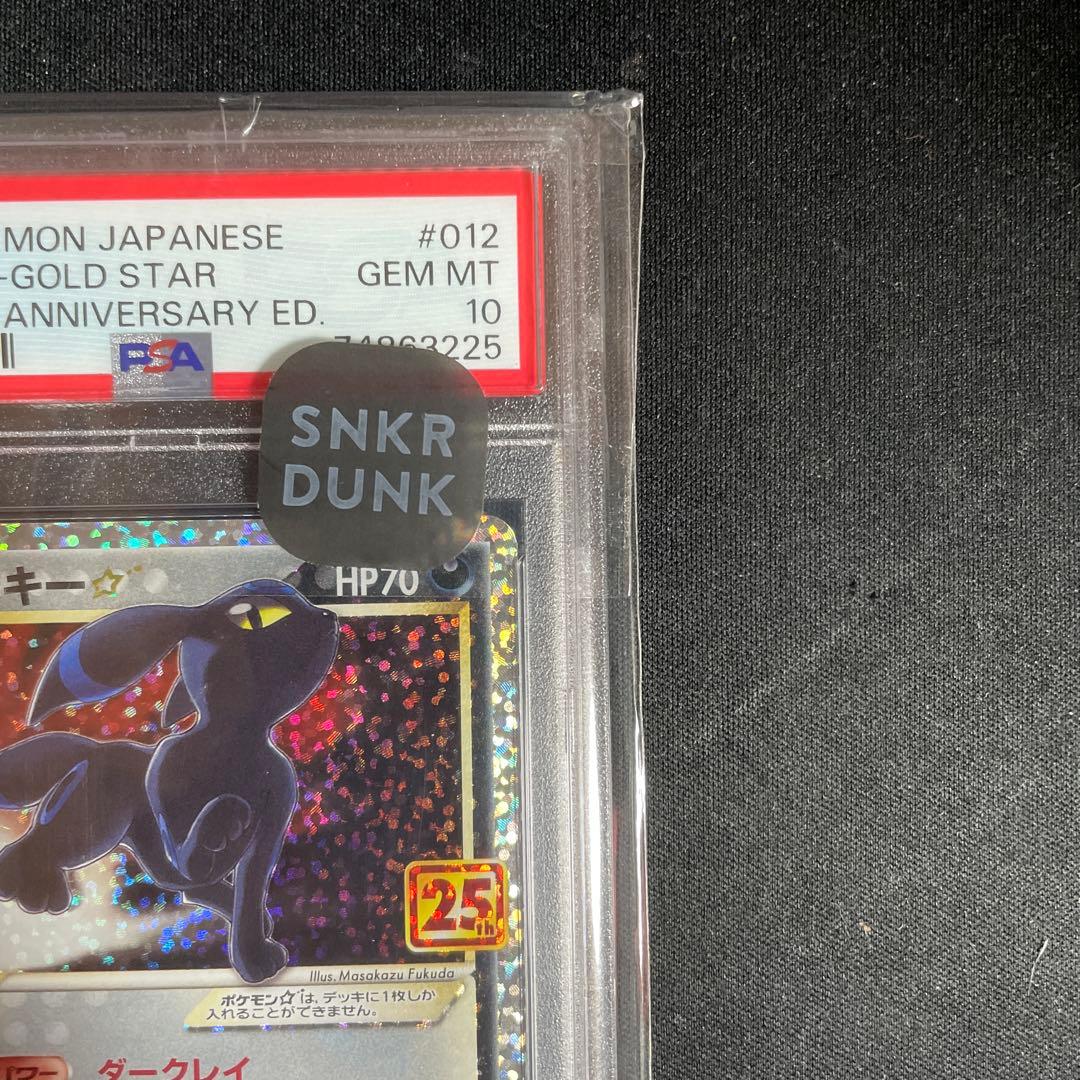 ブラッキー☆ PROMO ポケモンカードプレイヤーズクラブ PLAYプロモカー…