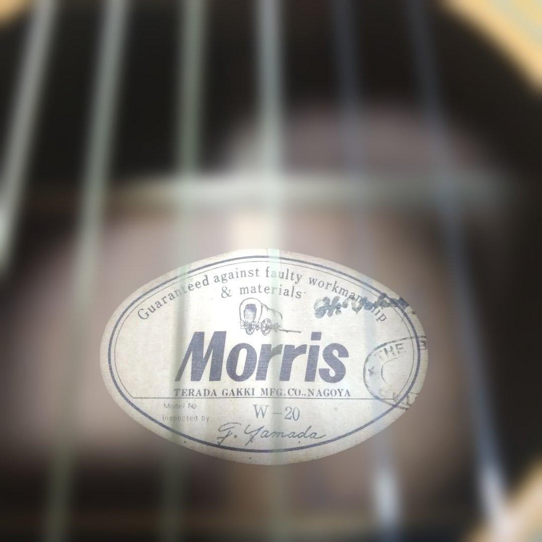 Morris (モ-リス)W20