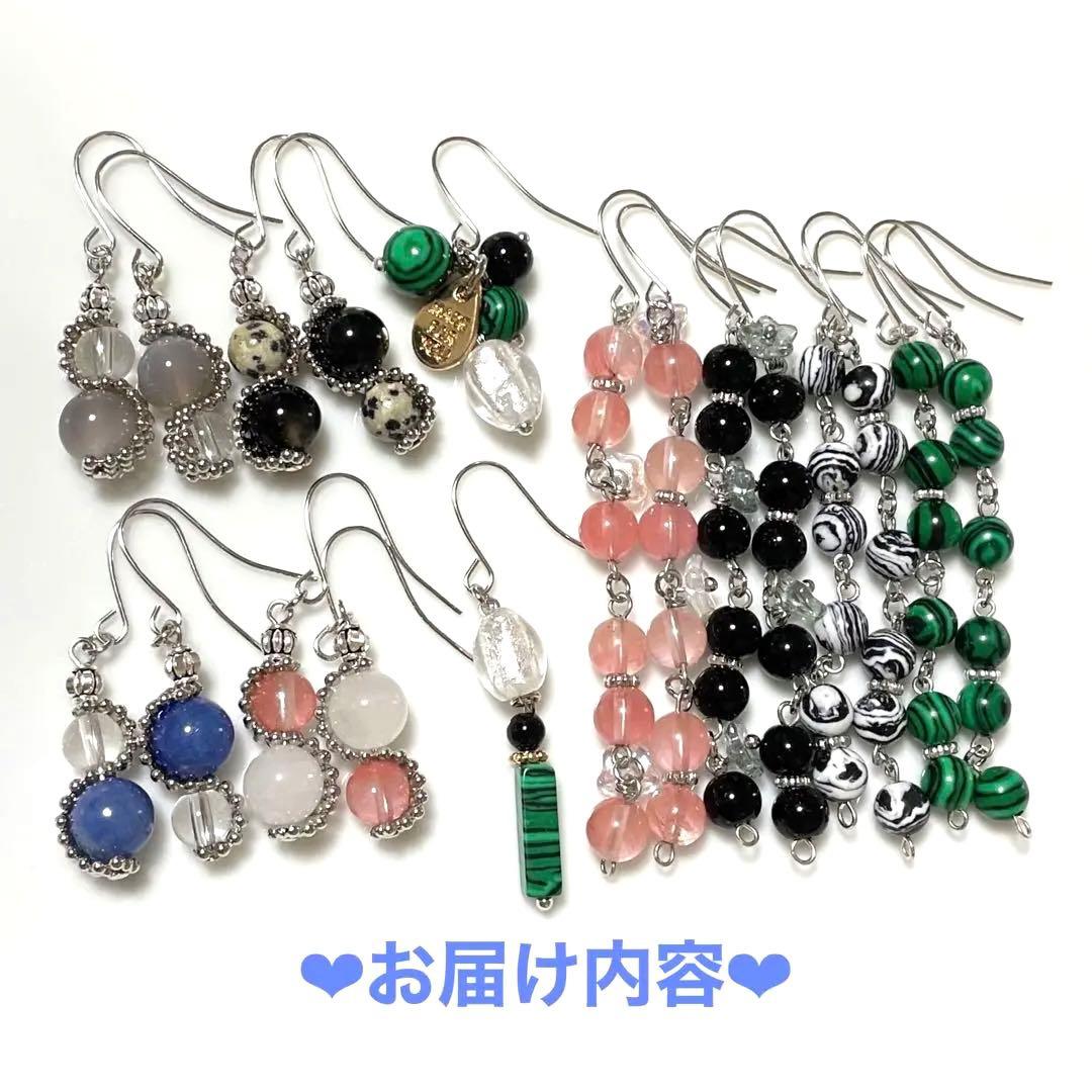 りょう様 リクエスト 9点 まとめ商品