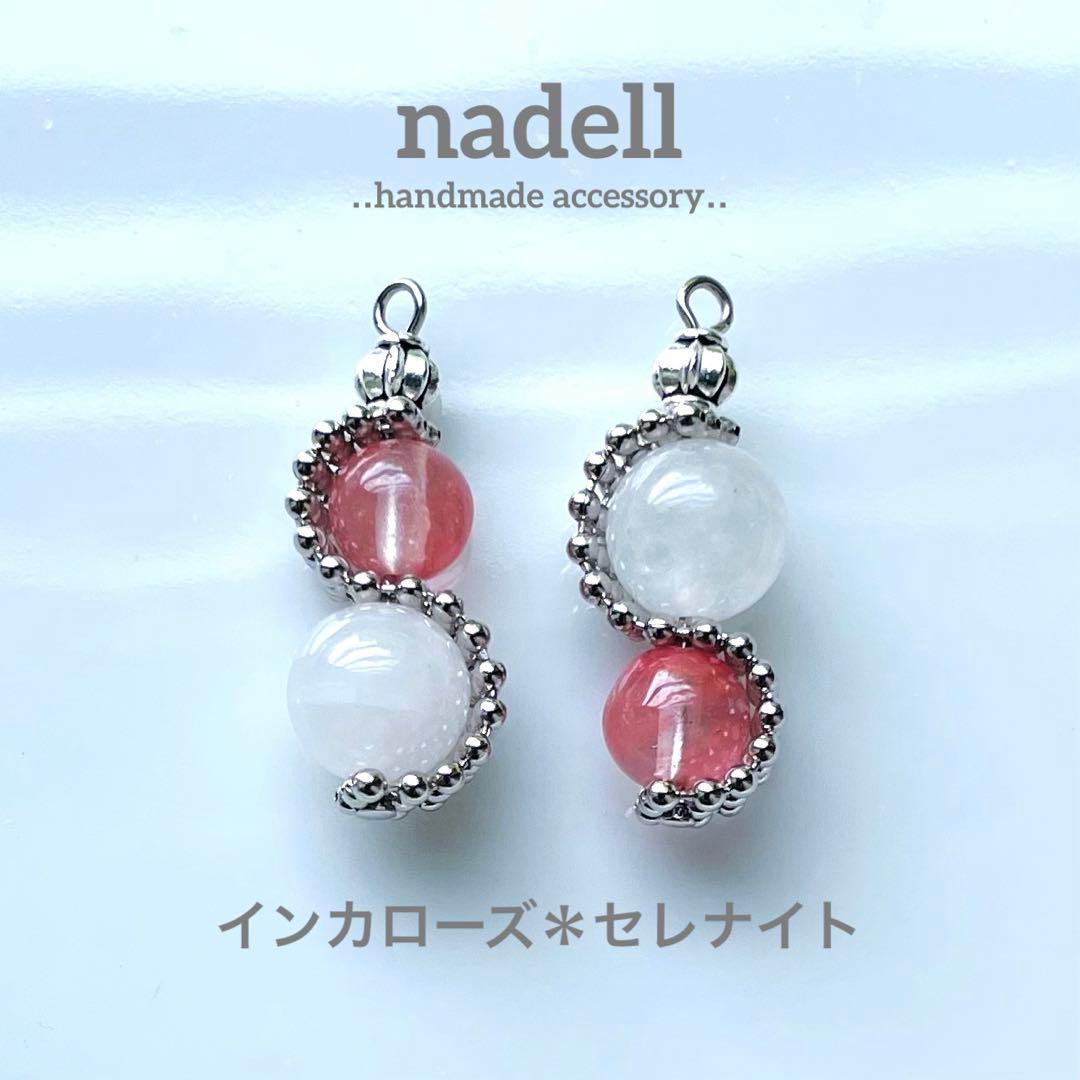 りょう様 リクエスト 9点 まとめ商品