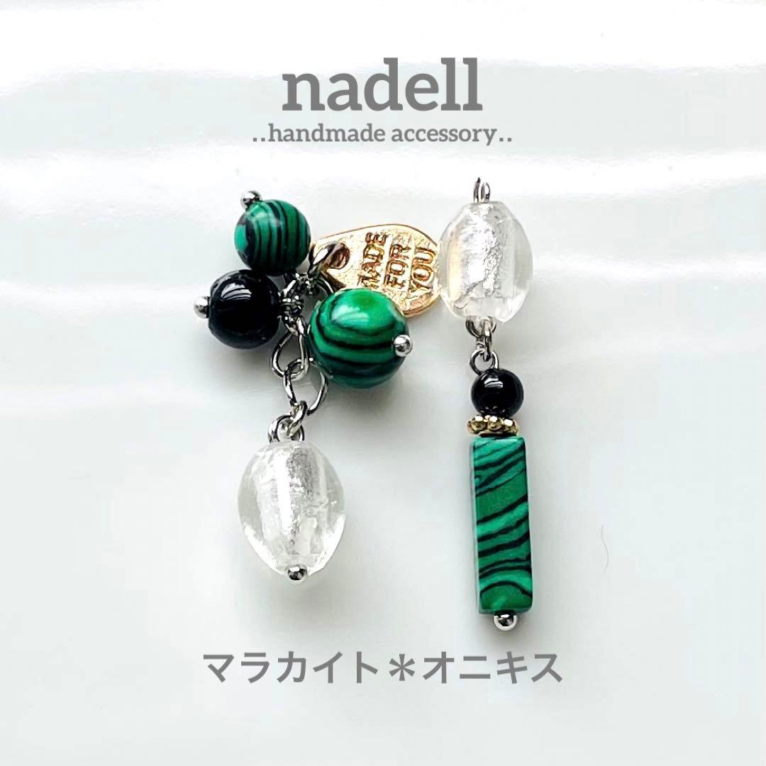 りょう様 リクエスト 9点 まとめ商品