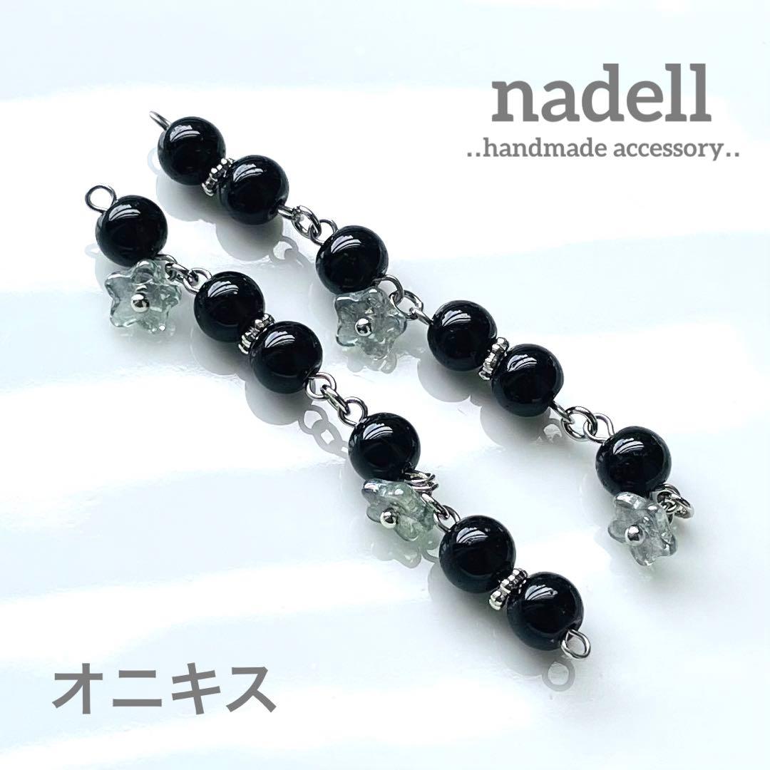 りょう様 リクエスト 9点 まとめ商品