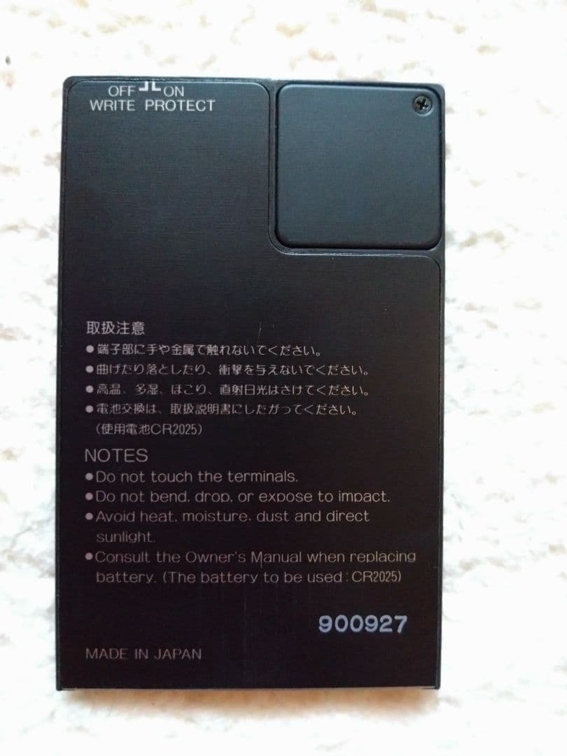 YAMAHA MCD64 メモリーカード 64K　動作確認済み