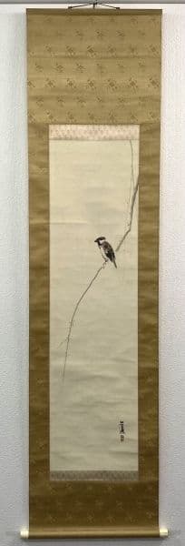 竹内栖鳳／文化勲章受章「雀」掛軸 絹本 共箱