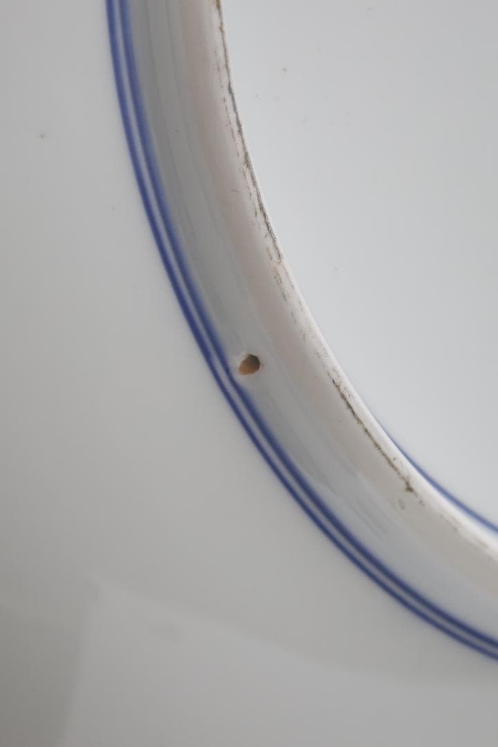 華山作 1尺5寸 染付 大皿 松 双雉図 飾皿 床の間飾 45㎝ 縁起物