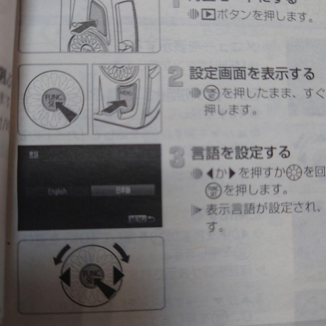 Canon IXY 30S ホワイト デジカメ コンデジ