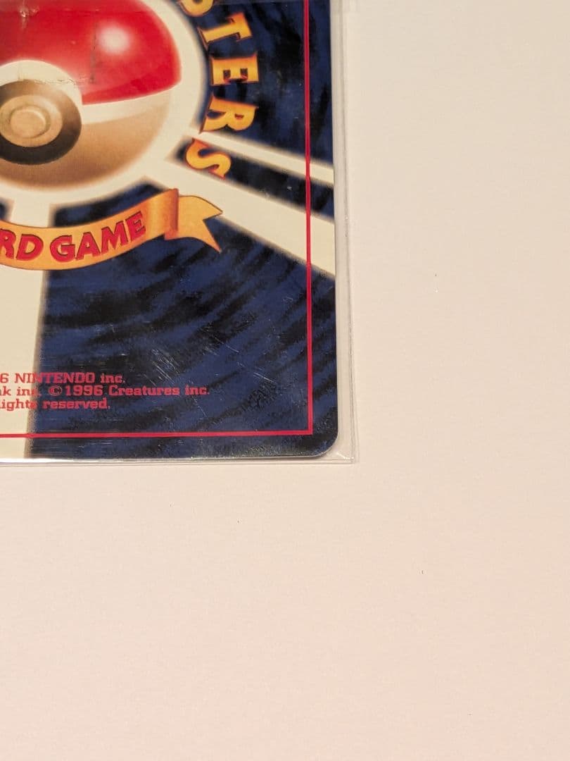 【カード未開封】ポケモンカードGB カイリュー プロモ