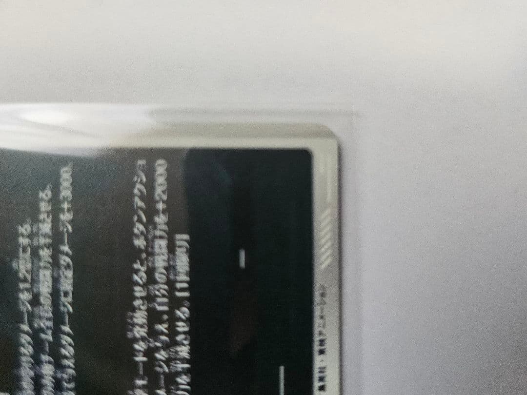 【超美品】ドラゴンボールスーパーダイバーズ　40周年パック　GOR 孫悟空