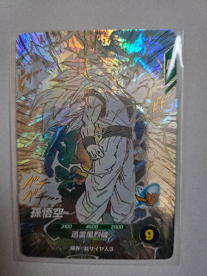 【超美品】ドラゴンボールスーパーダイバーズ　40周年パック　GOR 孫悟空