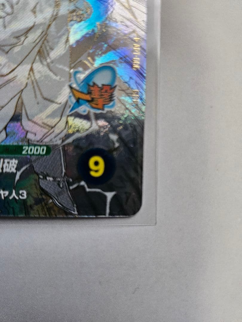 【超美品】ドラゴンボールスーパーダイバーズ　40周年パック　GOR 孫悟空