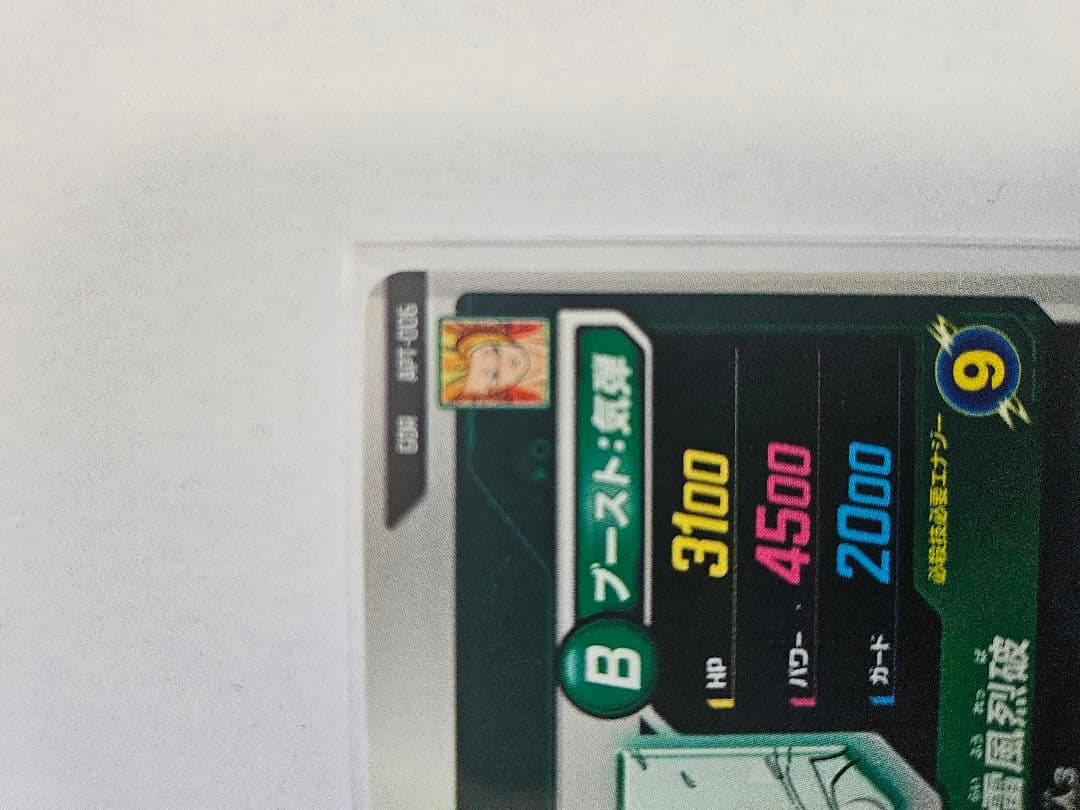 【超美品】ドラゴンボールスーパーダイバーズ　40周年パック　GOR 孫悟空