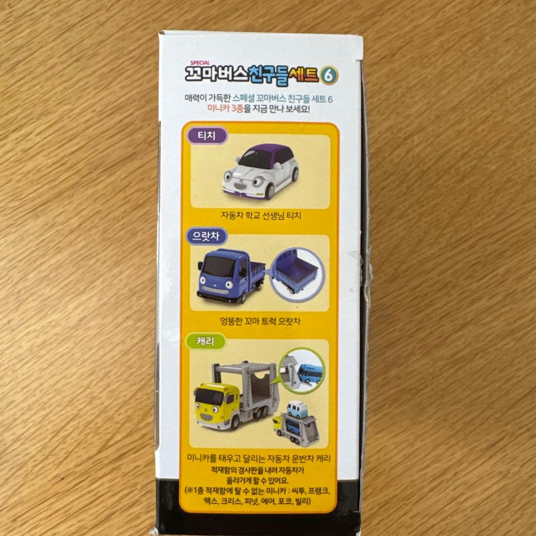 ちびっこバス　タヨ　ミニカー　まとめ売り　※バラ売り不可です