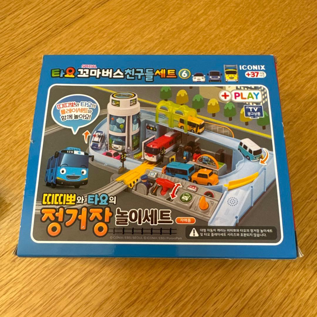 ちびっこバス　タヨ　ミニカー　まとめ売り　※バラ売り不可です