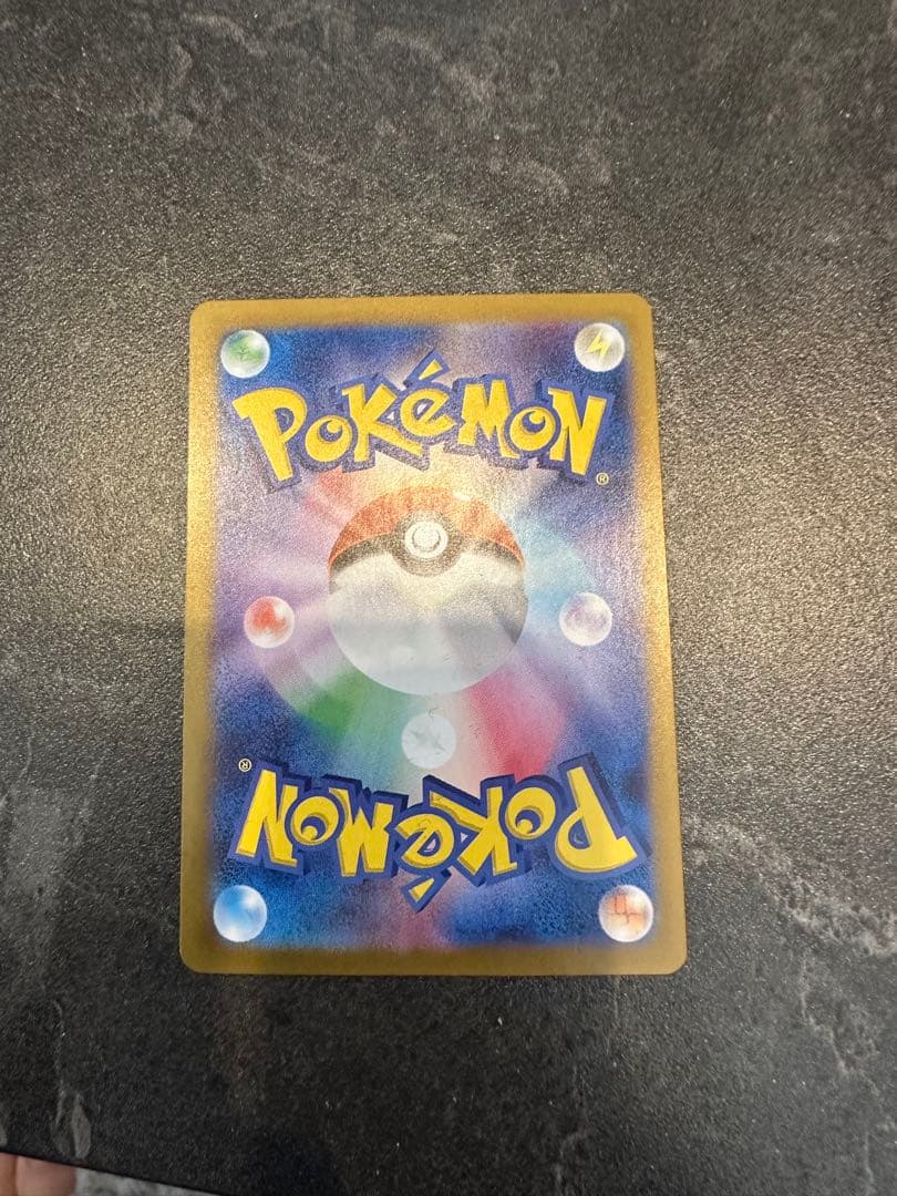 ミュウツー　マスボミラーR SV2a ポケモンカード151