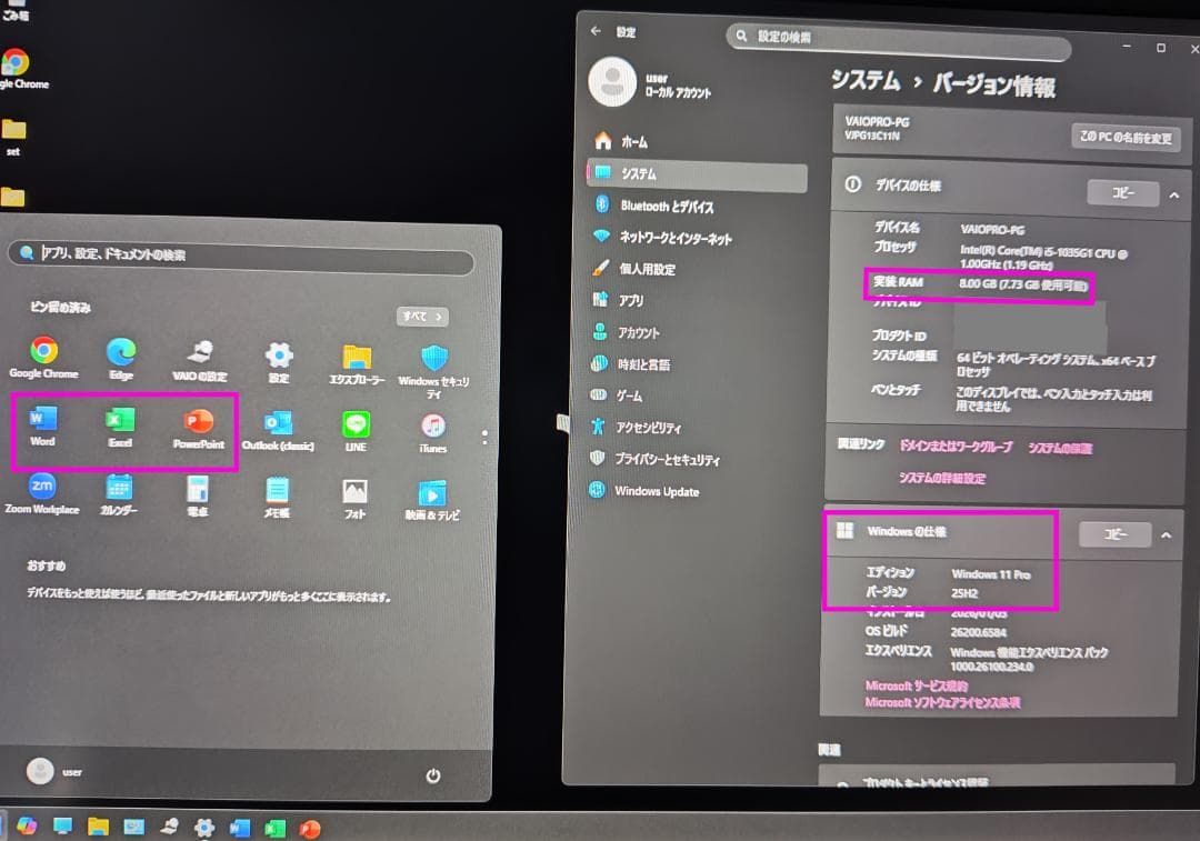 ★交渉成立★美品 VAIO PRO PG core i5 NVMeSSD LTE