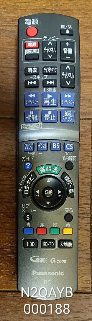 1/25迄/3TB/パナソニック/DMR-BXT870/全録/3番組同時録画