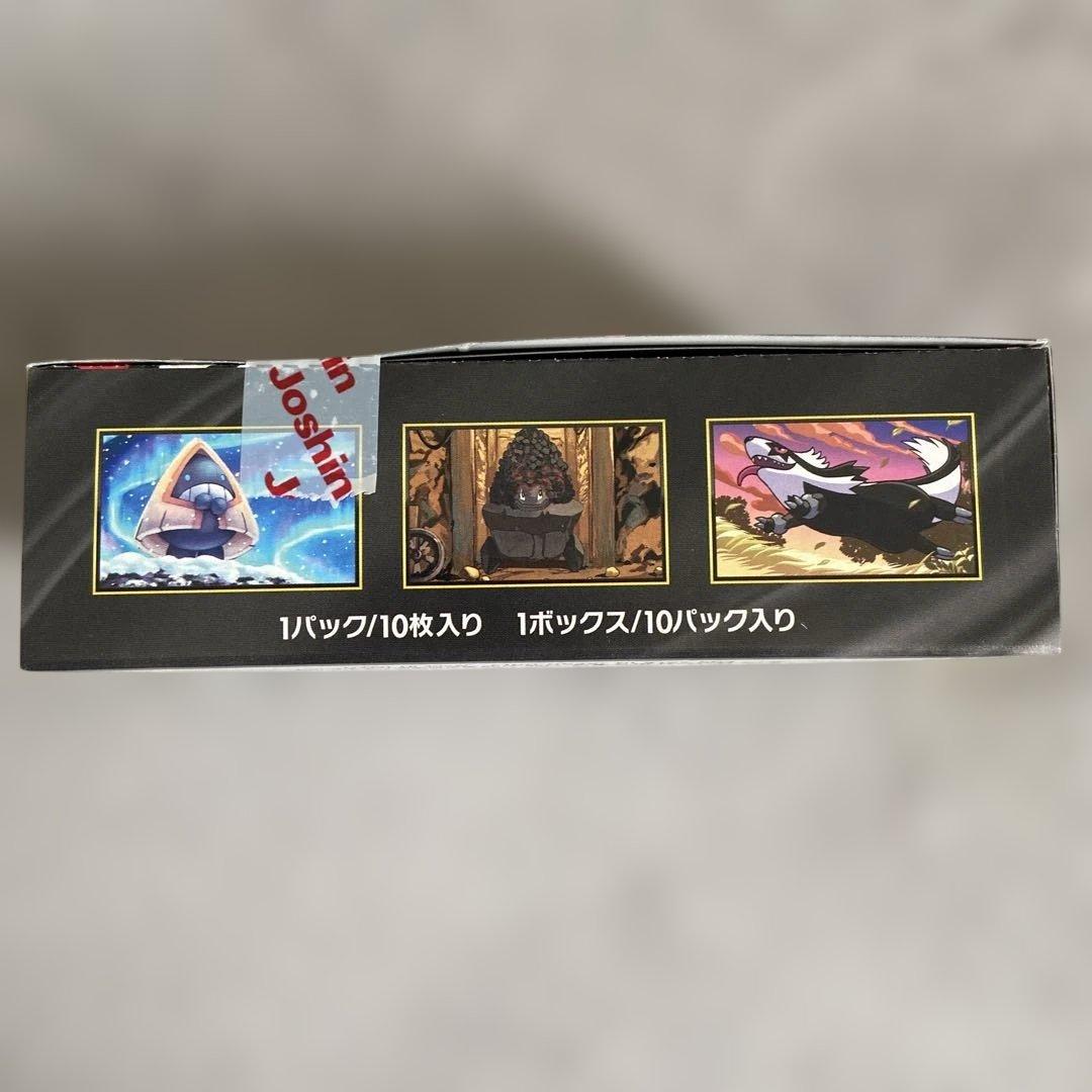 Joshin ポケモンカード MEGA ドリームex ハイクラス シュリンクなし
