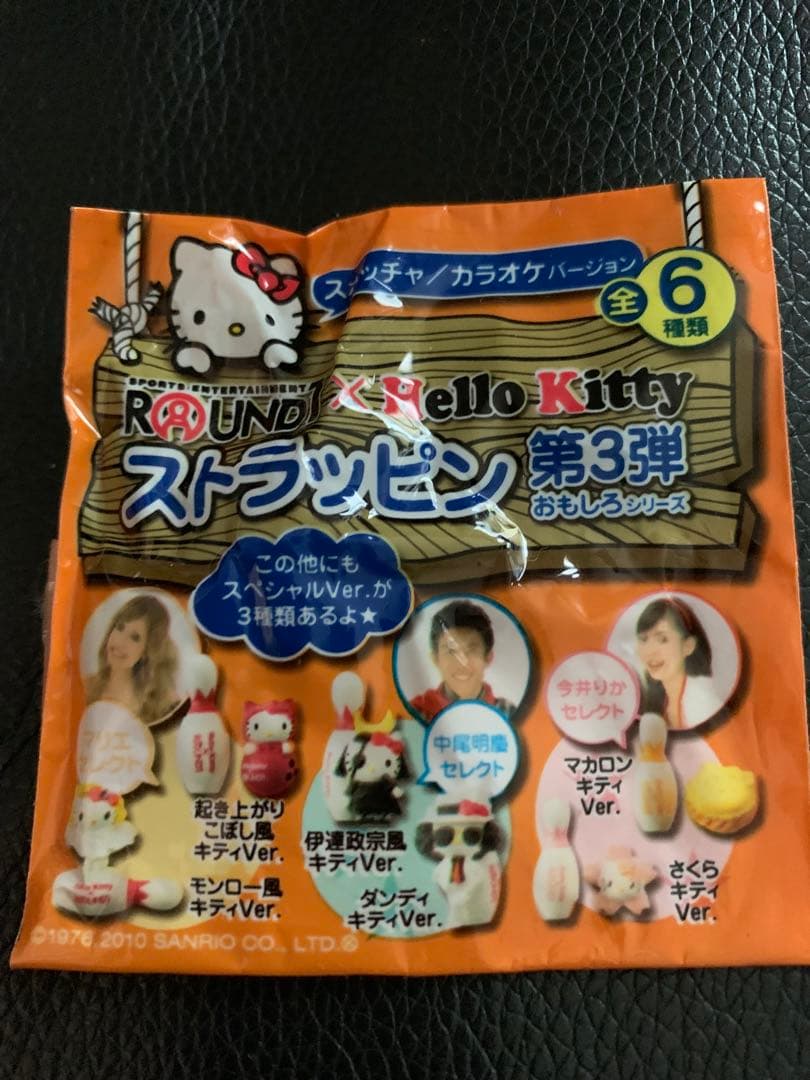 Hello Kitty×ROUND1 ストラッピン第3弾10個セット　消しゴム