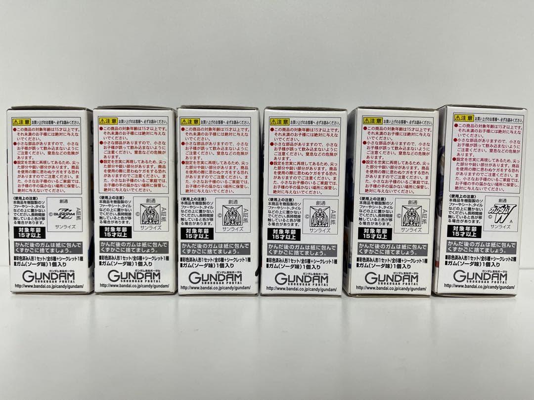 ガンダムコンバージ まとめ売り