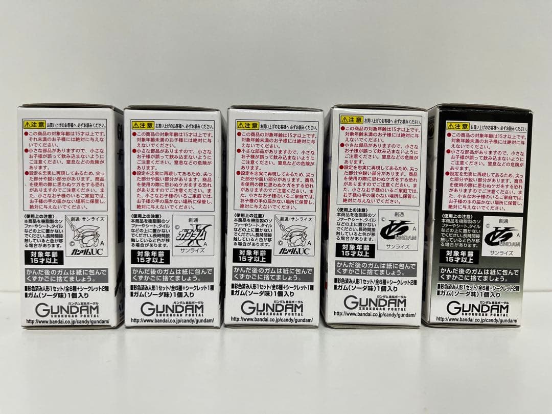 ガンダムコンバージ まとめ売り