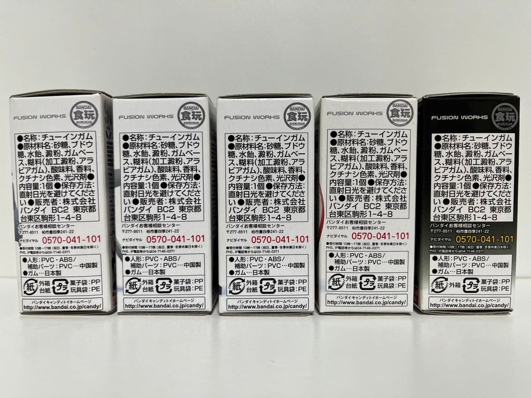 ガンダムコンバージ まとめ売り