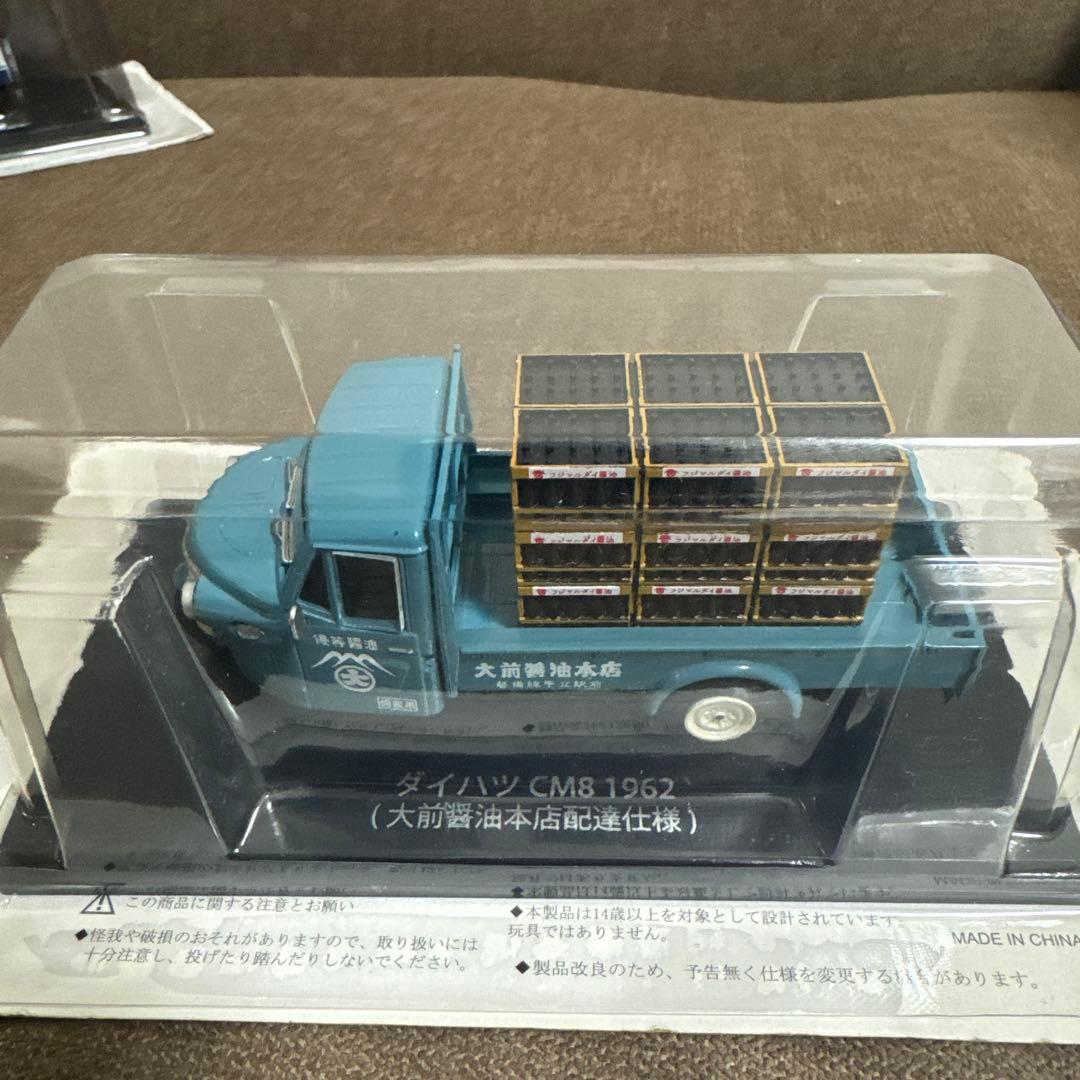 懐かしの商用車コレクション　6台セット