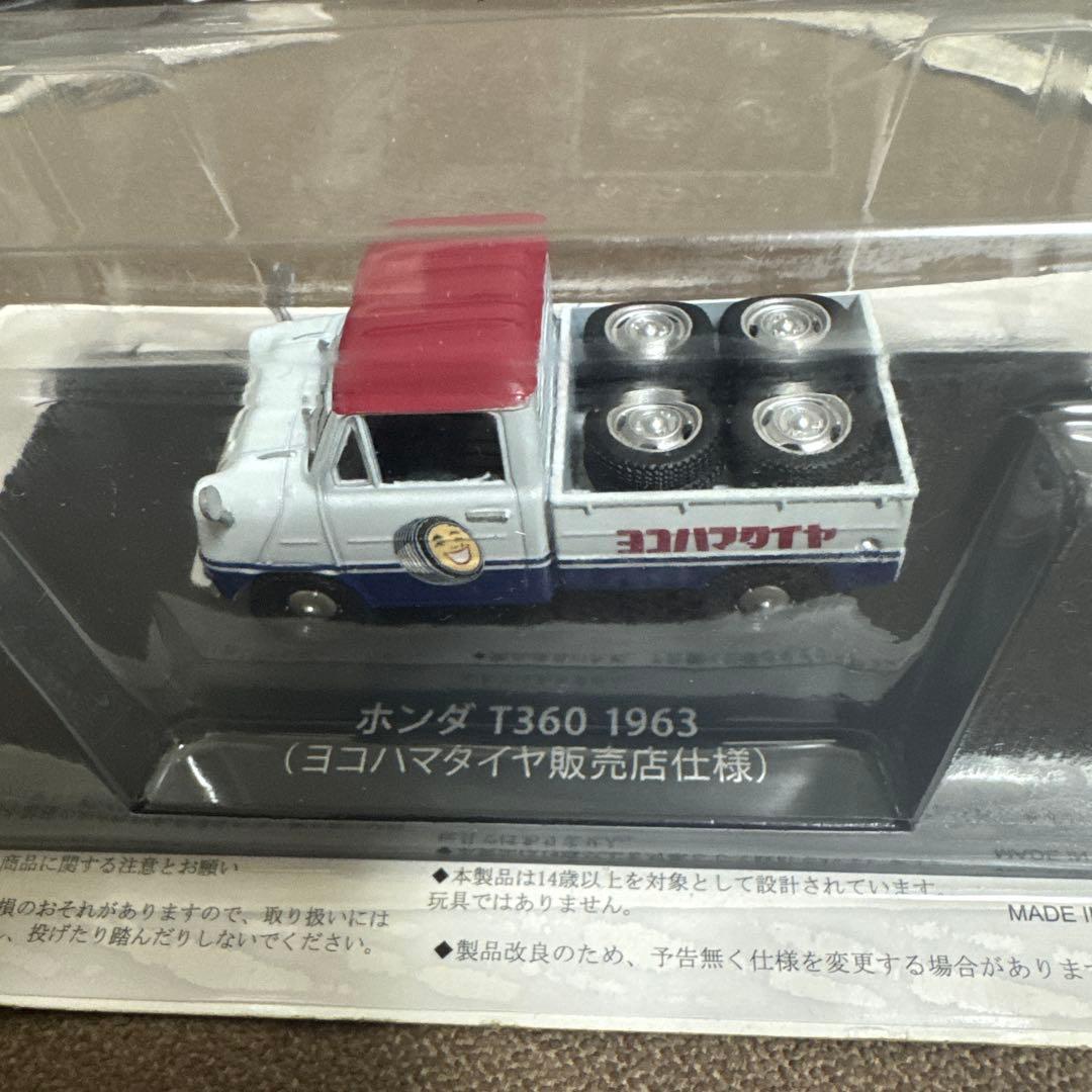 懐かしの商用車コレクション　6台セット