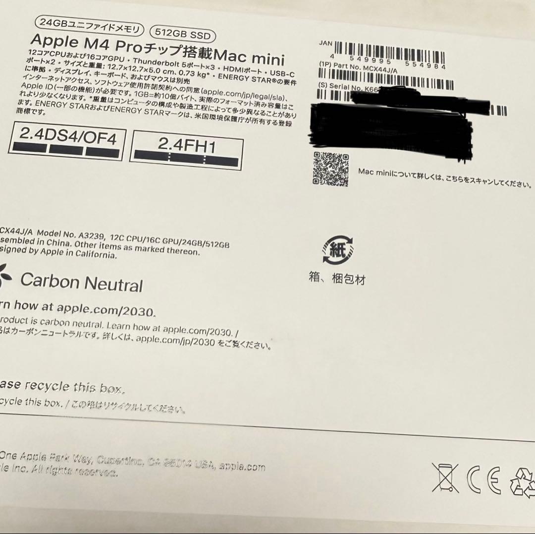 Mac mini m4 Pro 24Gメモリ 512G SSD + HUB